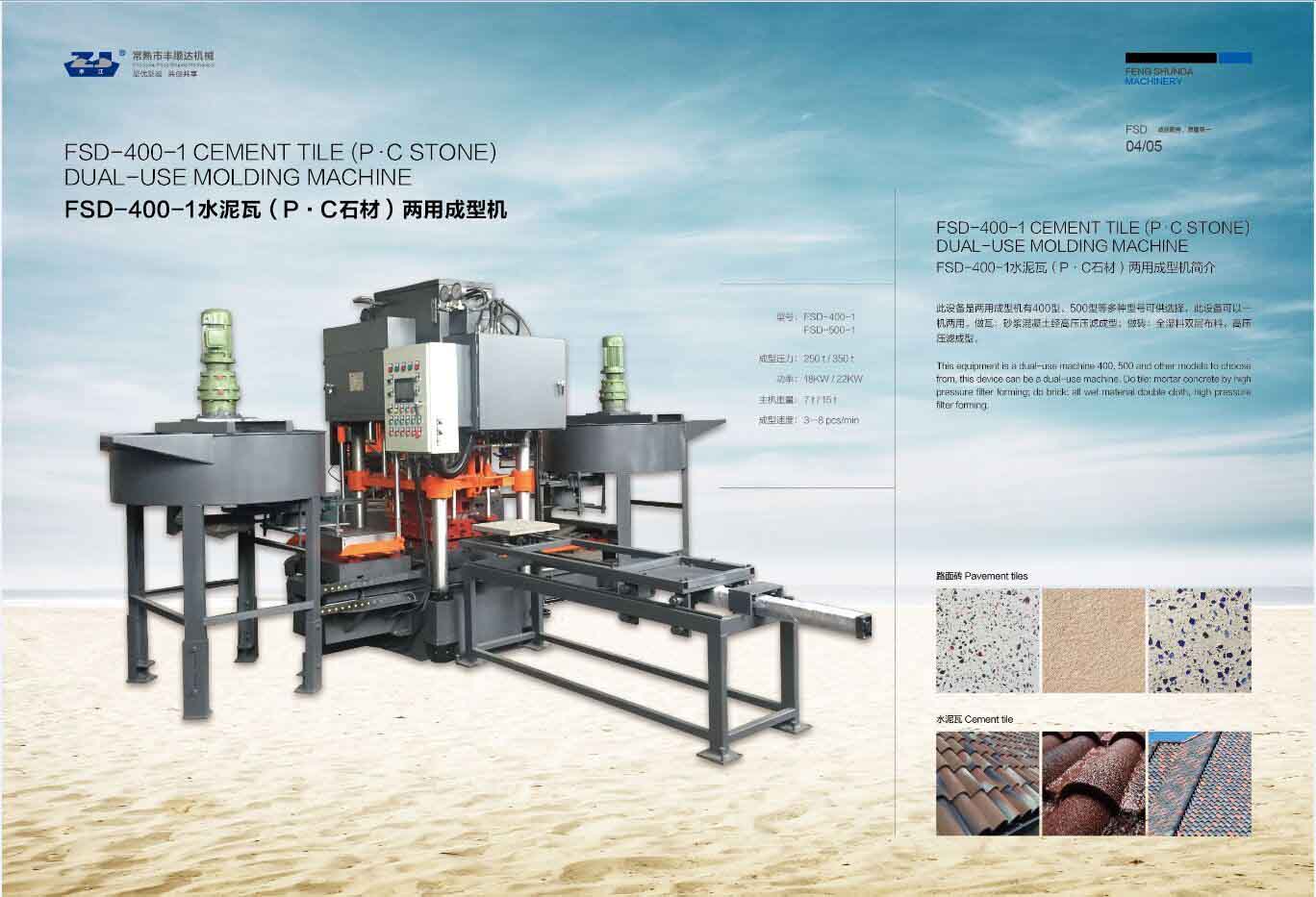 pcʯ�ă��ó��͙C(j��)