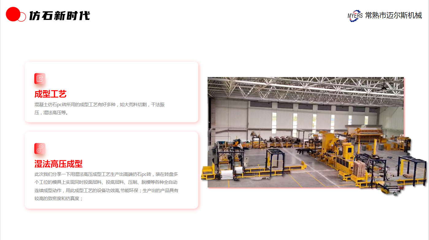 ��ʯ�r��(1)